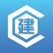 建企服APP是一款服务与建筑企业的软件。 包含了海量的建筑类信息咨询，职称评审信息，各类考试信息等。 真实、简单的帮助建筑企业和人才精准的找到信息。
