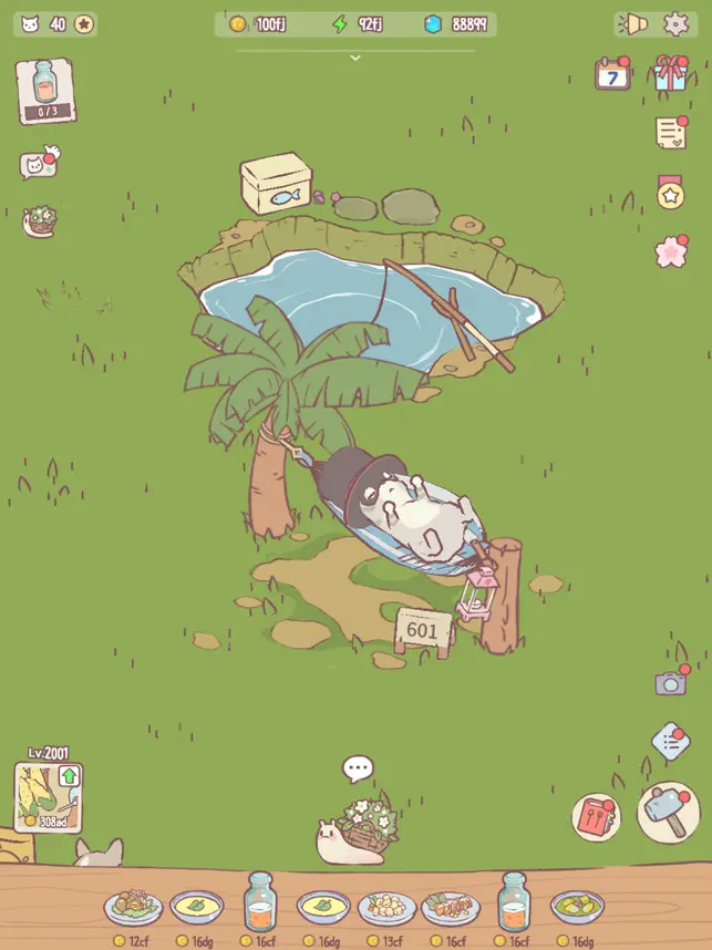 고양이와 스‪프‬전체_4
