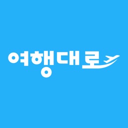 여행대로 - 여행정보, 여행일정, 동행모집, 이미지마켓