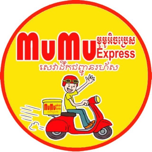 MuMu Express