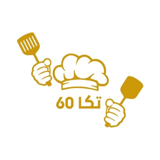تكا 60 | TKa 60 - AppWisp.com