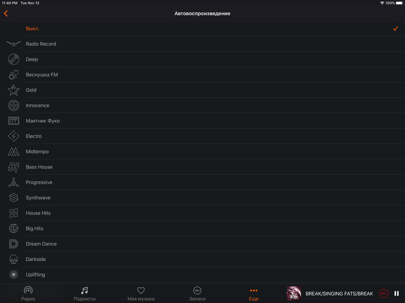 iPad screenshot