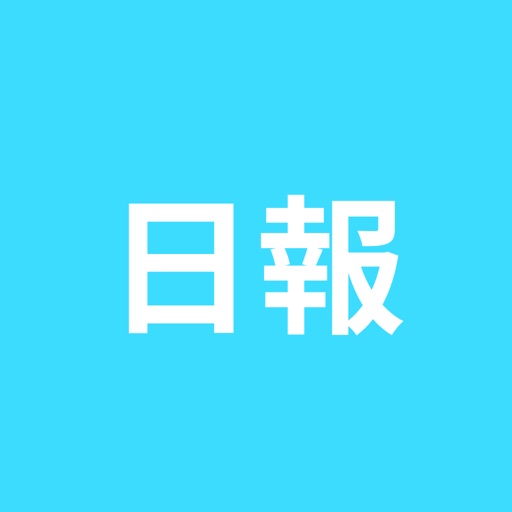 日報-nippo-
