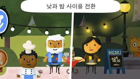Fiete World 아이들을위한 역할 플레이 게임4+