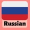 Learn Russian free with the most effective language learning app for free