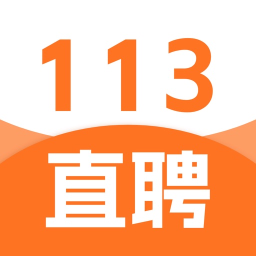 113直聘