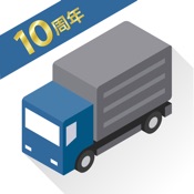 トラックカーナビ by ナビタイム