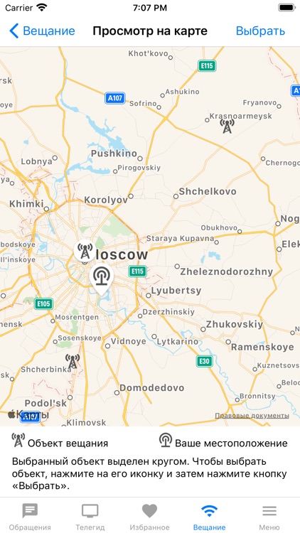 Tелегид screenshot-3