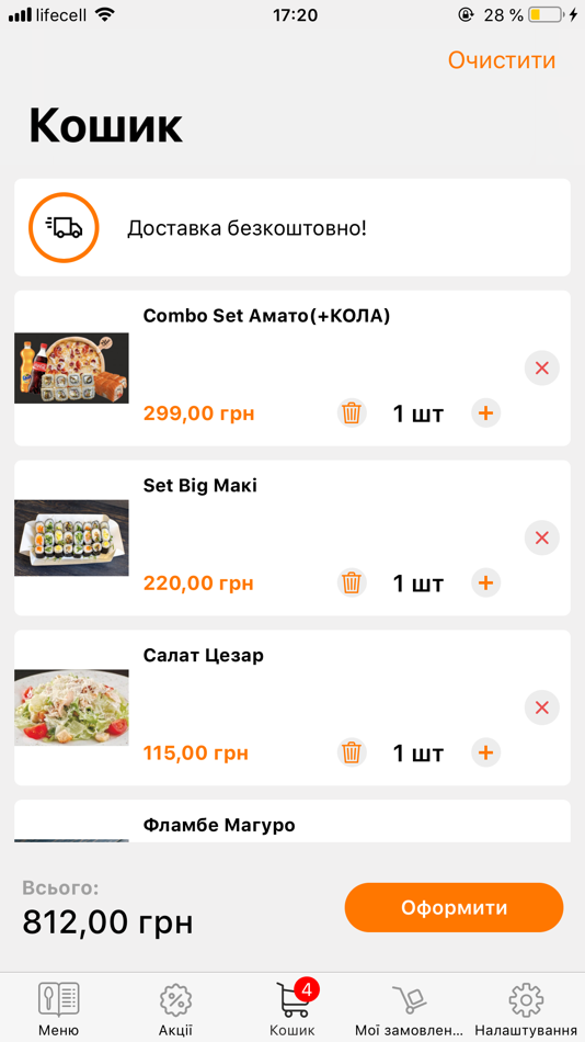 #4. Yizhak (iOS) 由: Olecsii Chechel