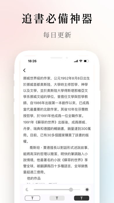 LetsNovel Screenshot