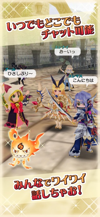 RPG エレメンタルナイツ R【ロールプレイング】 スクリーンショット3