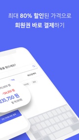 다짐(多Gym) - 운동할 땐, 다짐부터 screenshot