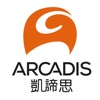ARCADIS - 工程管理软件专家 icon