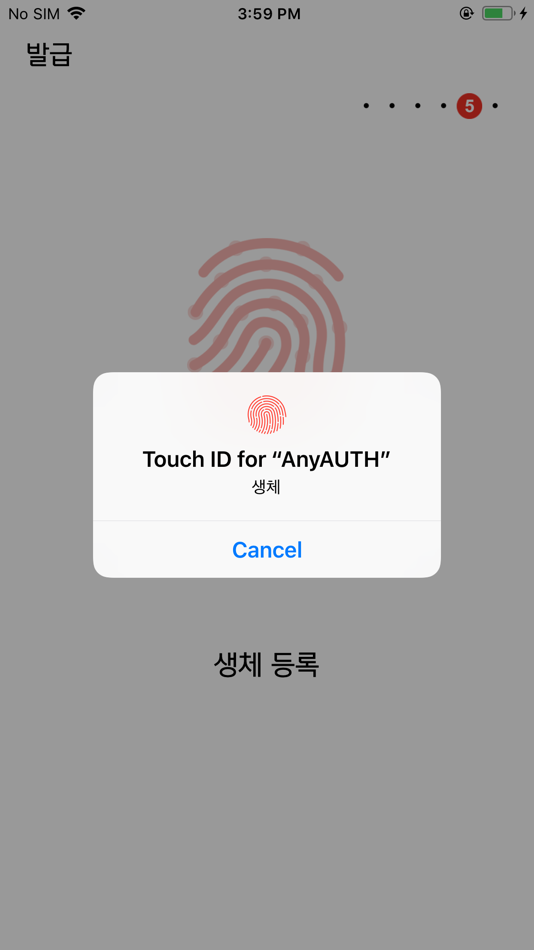 #3. AnyAUTH (iOS) 由: MIRAE Technolog Co.Ltd.
