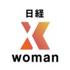 日経クロスウーマン 女性のキャリアや仕事に関する記事を配信！ icon