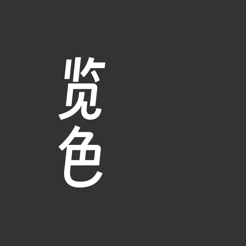 ‎Lanse