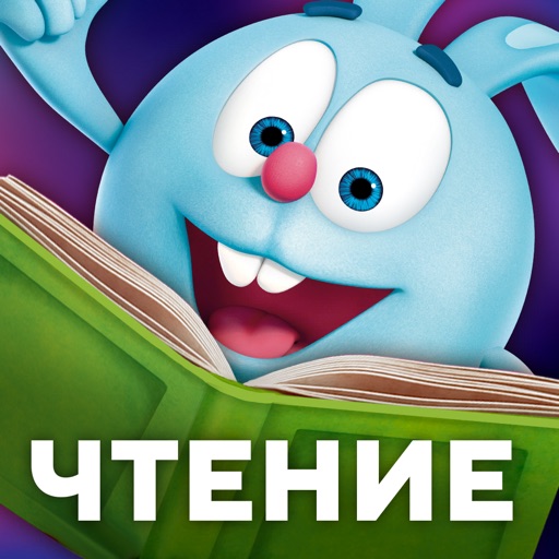 Учимся Читать по слогам. Игра