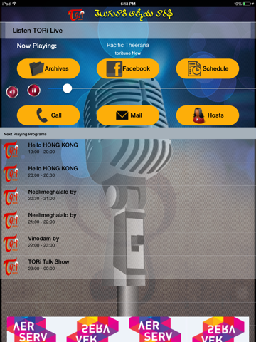 Screenshot #5 pour TORi-Lite