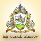 Tithi Nirnaya Panchanga