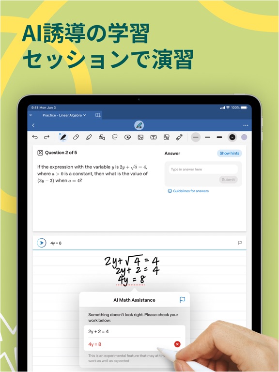 Goodnotes 6のおすすめ画像6