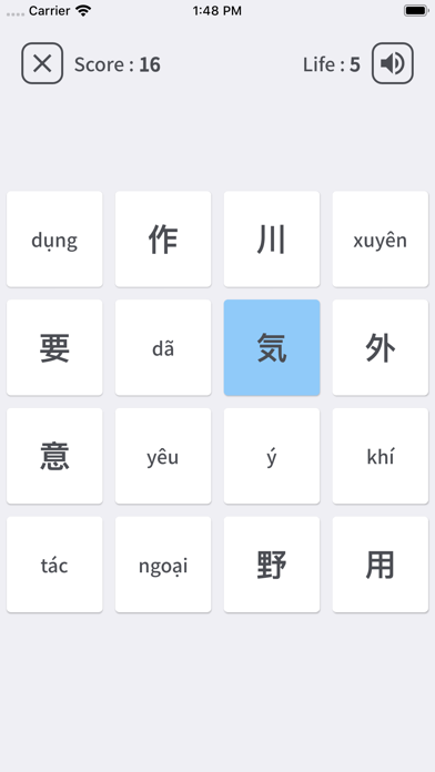 Kanji Matrix Screenshot 5 of 6