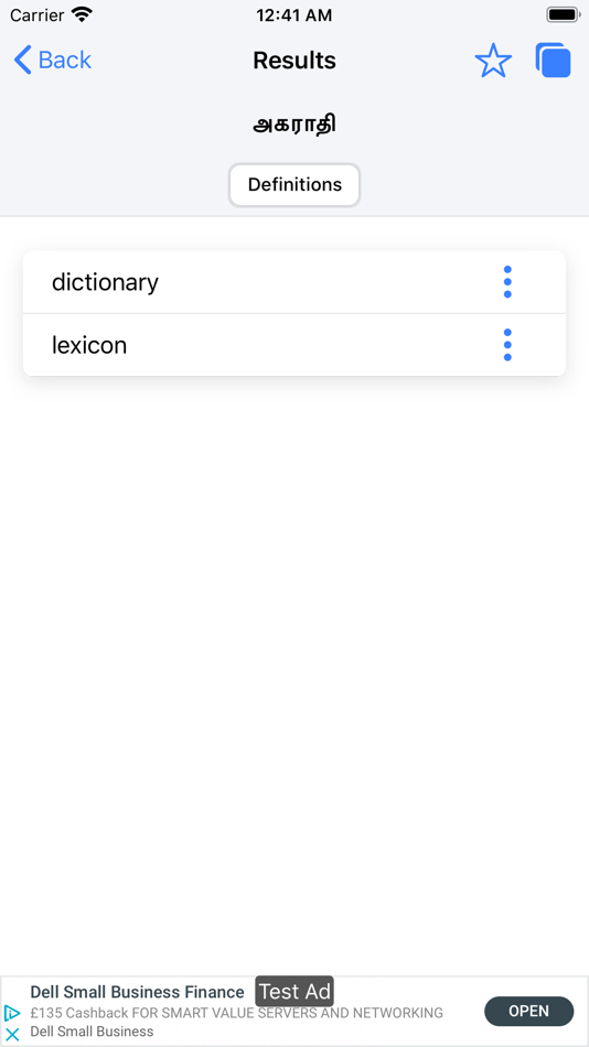 #6. Tamil English Dictionary (iOS) 由: Sachith Dassanayake