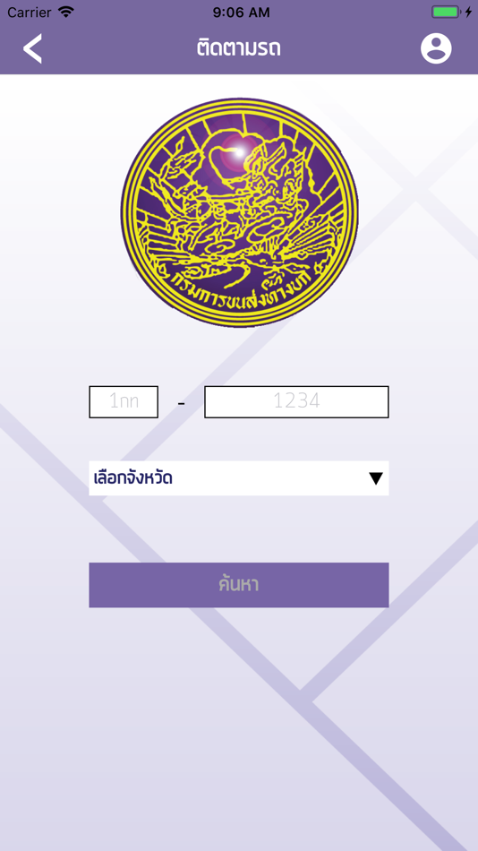 #2. DLT GPS (iOS) 게시자: Department of Land Transport Thailand