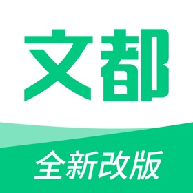 螢幕擷取畫面 (4) 文都学堂