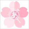 MyJLPT icon