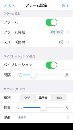 VMClock screenshot 4