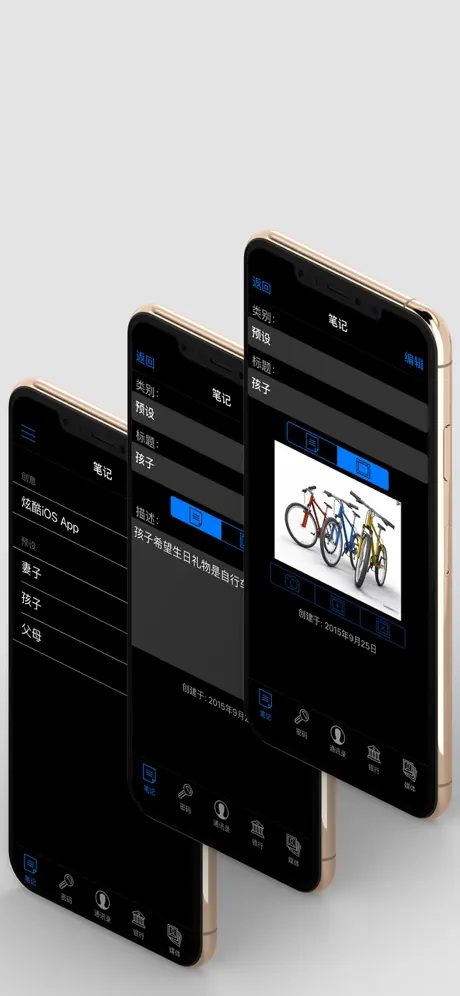 隐藏应用软件-在秘密文件夹和隐私相册中隐藏的图画和锁定视频