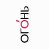 Огонь icon