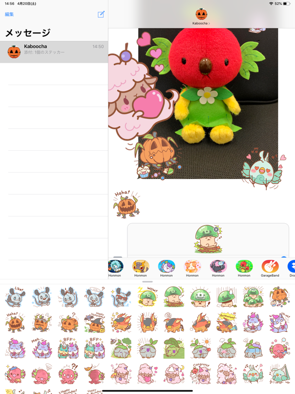 Honmon: Denkinoko & Friends iPad screenshot 9 - Stickers app