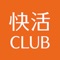 快活CLUB公式アプリを大幅刷新！