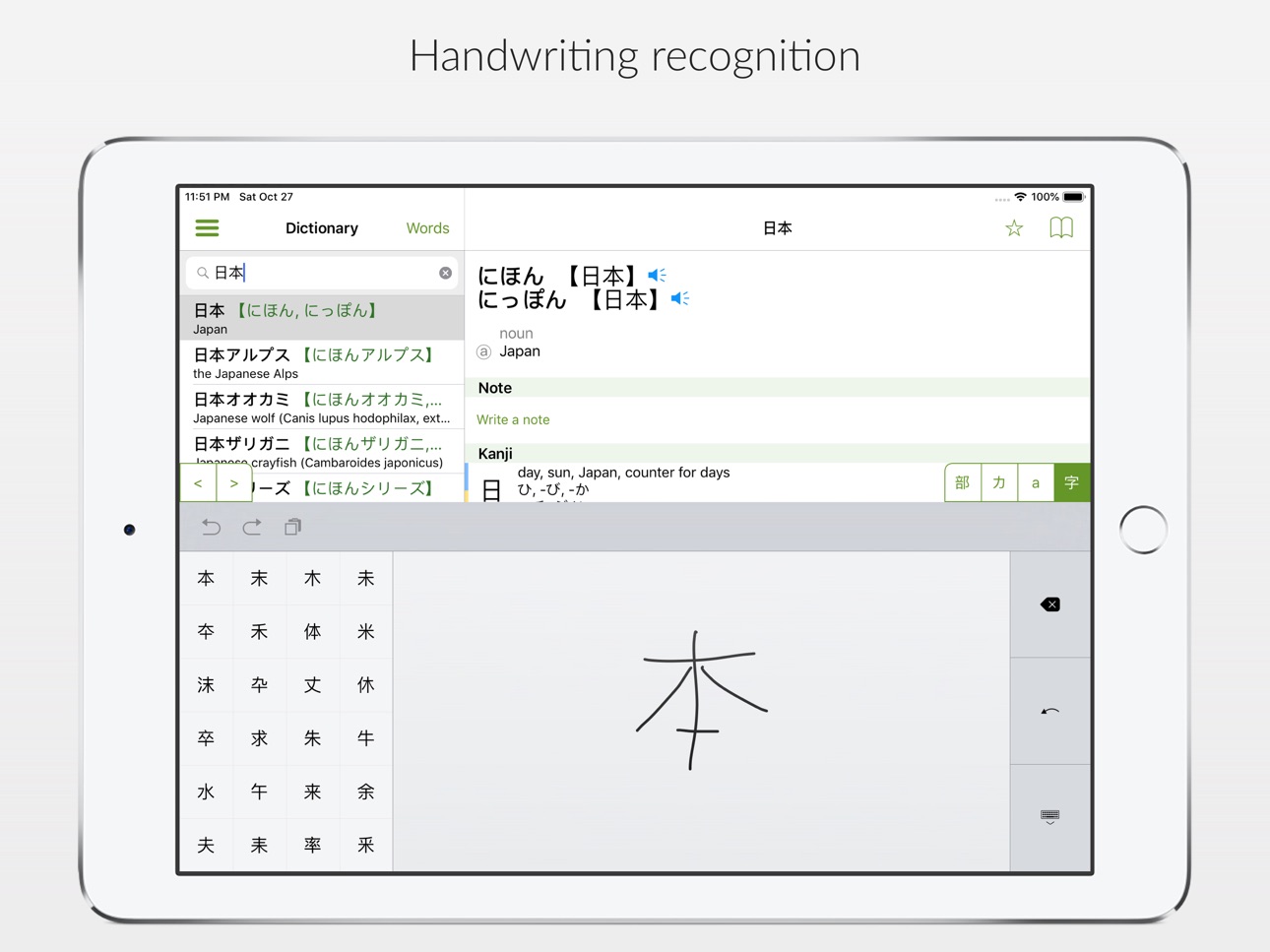 iPad screenshot