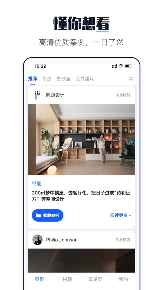 #1. dHome (iOS) 由: Suzhou industrial park zhuke Internet technology co., LTD
