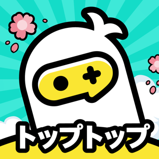 TopTop(トップトップ) : サクッと遊んで、パッと友達