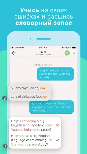 Скриншот Tandem: языковая практика на iPhone 3