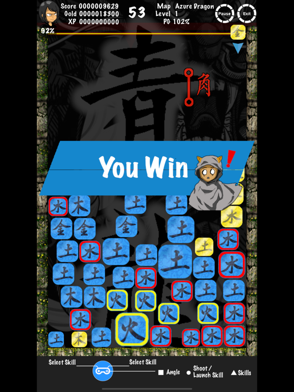 Screenshot #5 pour Four Symbols Battle