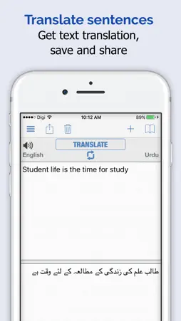 Urdu Dictionary + screenshot 3