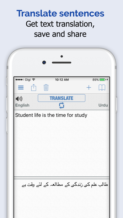 Screenshot #3 pour Ourdou Dictionnaire