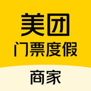 美团门票度假商家
