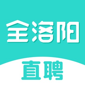 螢幕擷取畫面 (5) 全洛阳直聘