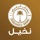 مصرف الرشيد