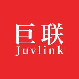 巨联