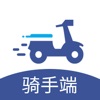 轻云送骑手端 icon