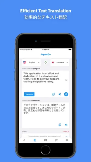 Go Japanese Translator: Voice screenshot 3