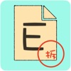 Epub-spliter icon