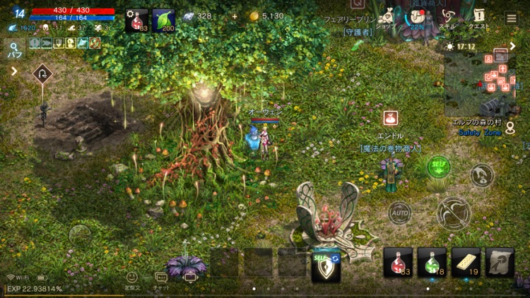 リネージュM - 本格スマホMMORPG screenshot-7