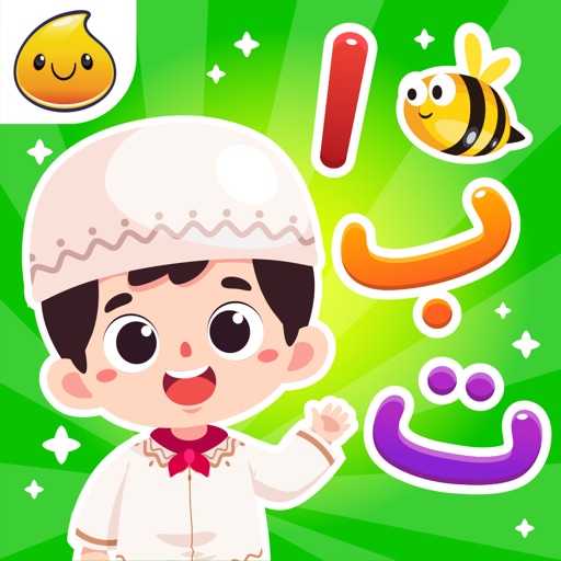 Belajar Hijaiyah + Suara Download